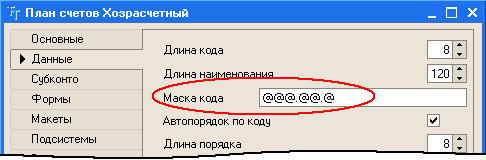Рис1_7.bmp